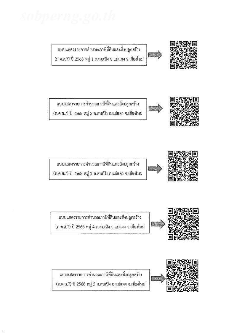 documents_file_786_2025_4_23_952789.jpg