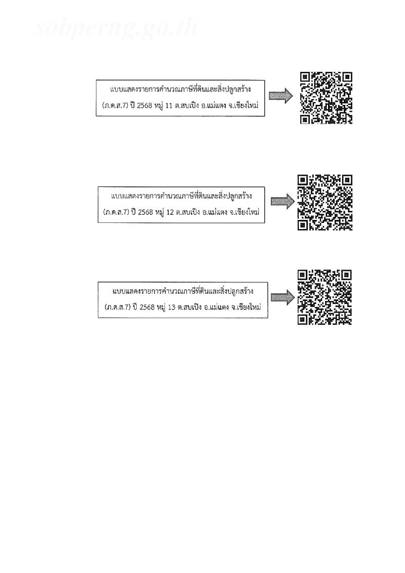documents_file_786_2025_4_23_954296.jpg