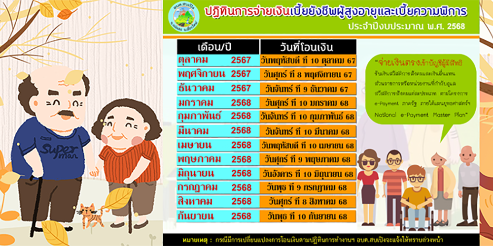 slide_file_13.webp