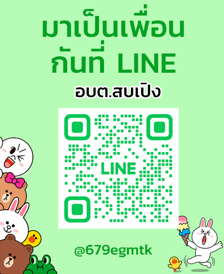 line