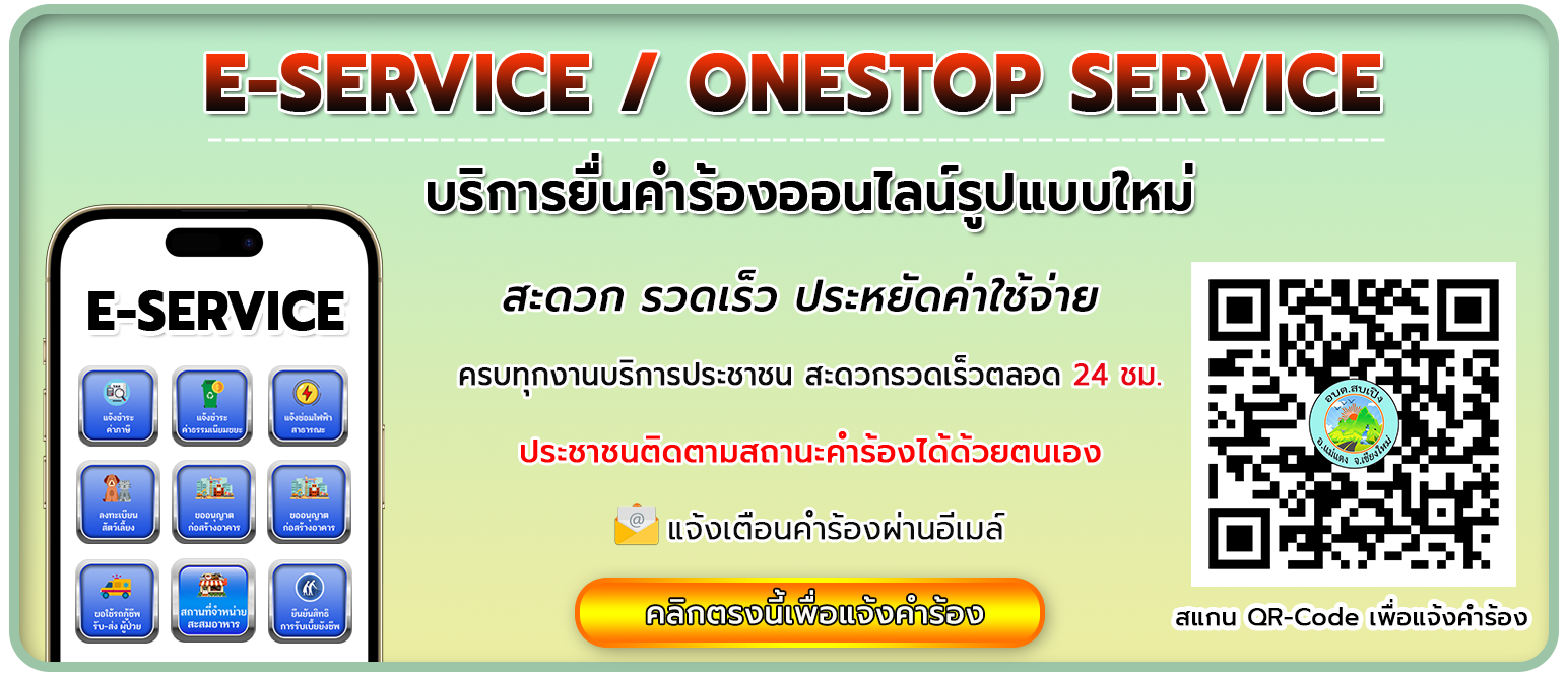 one stop