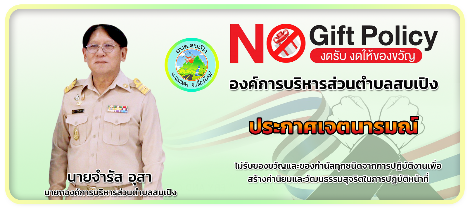 nogif